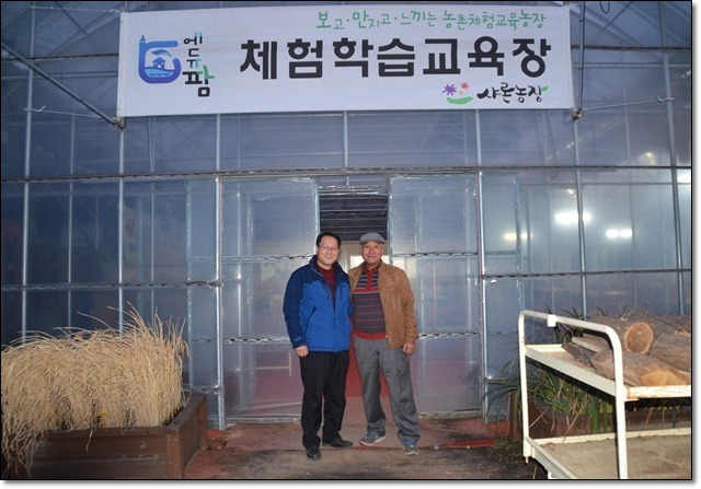 샤론농장 이미지