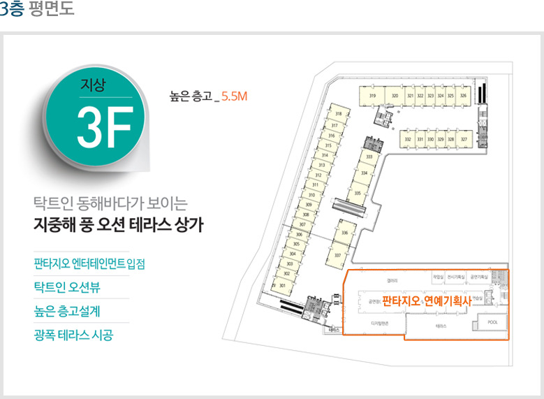 샾주점 이미지