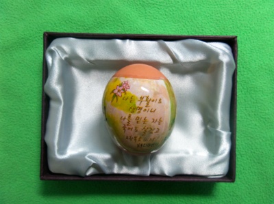 에그(egg) 이미지