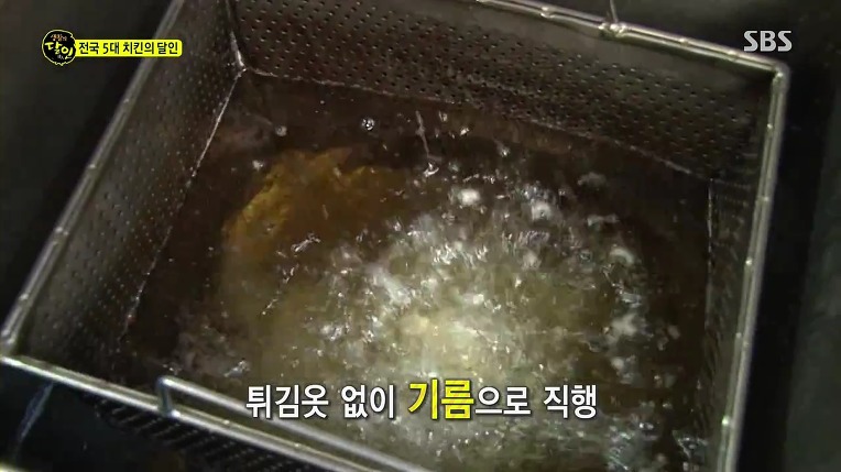 [생활의달인] 전국 5대 치킨의 달인 | 인스티즈