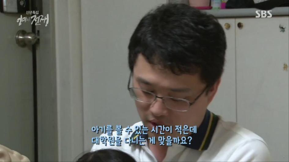 [엄마의전쟁] 서울 아산병원 10년차 간호사의 삶 | 인스티즈