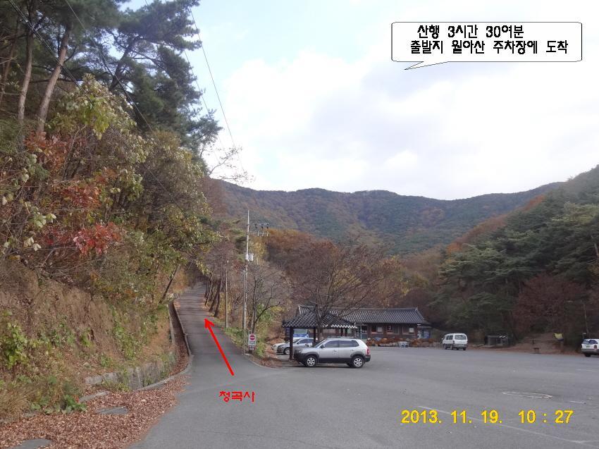 진주성관광 이미지