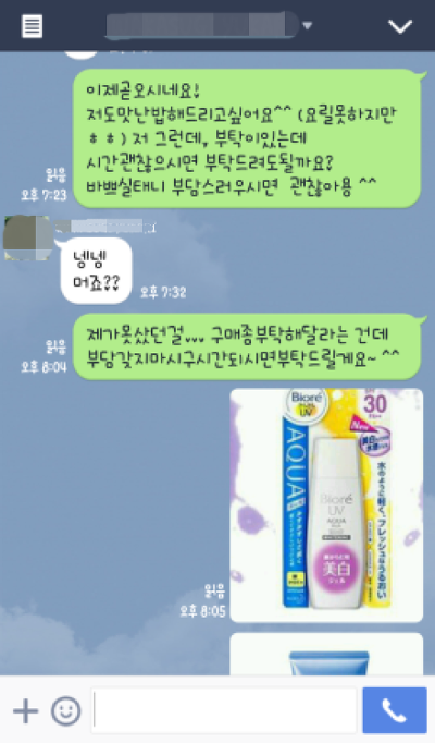  ★팟럭스테이 투어메이트 참가 후기