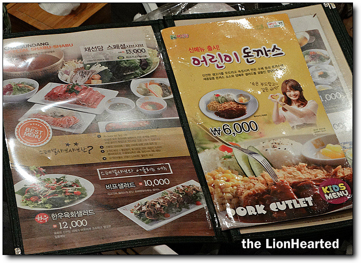채선당 이미지