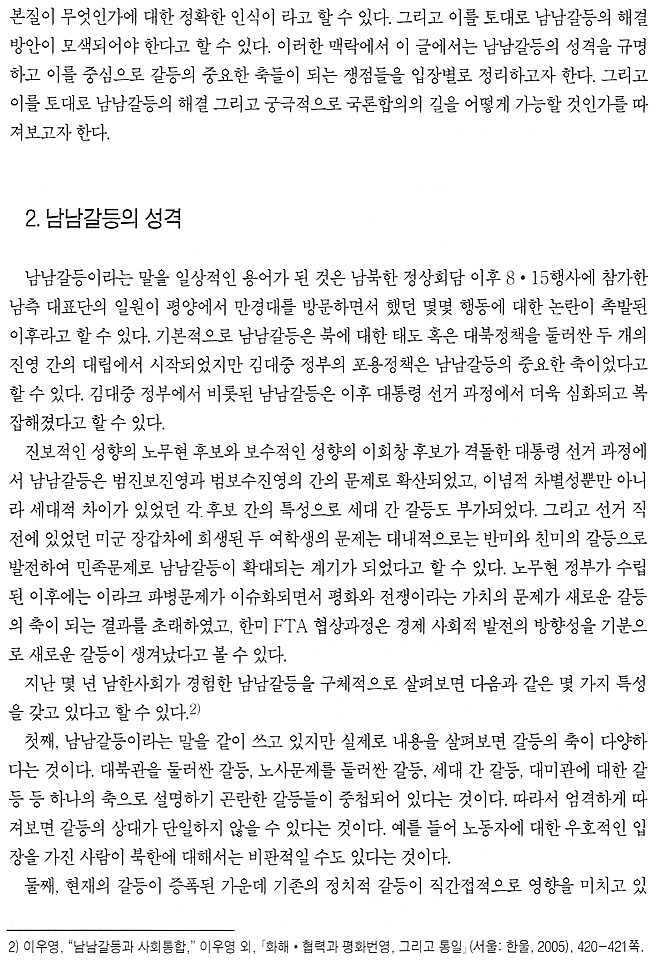 265D894B54C359390C70D4