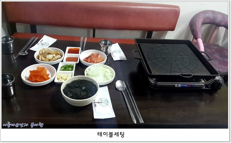 꿀꿀이곱창 이미지