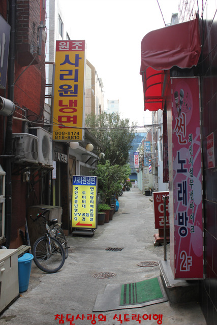 사리원 이미지