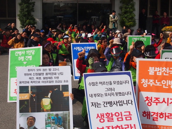 청주시노인전문병원 이미지