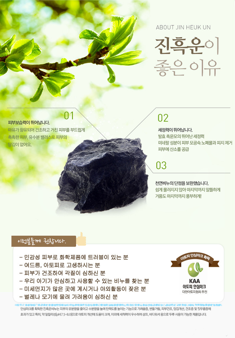 만들자천연비누 이미지