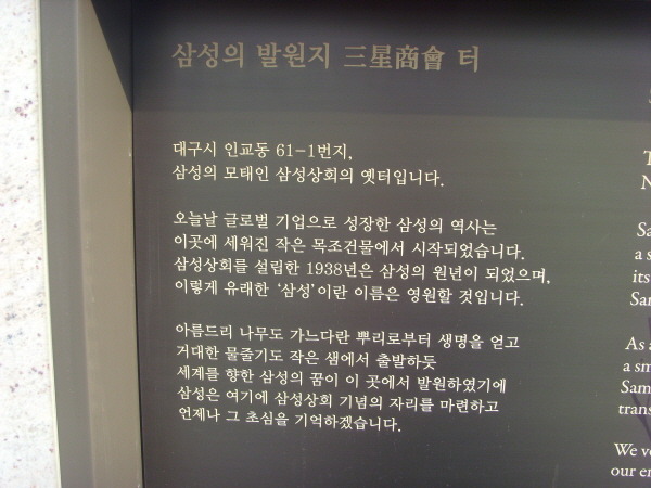삼성상회 이미지