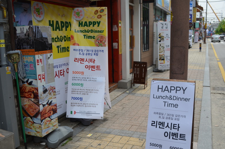 리멘시타 이미지