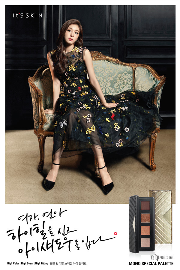 2016/06/21 YUNA KIM Its Skin (#잇츠스킨) New Photo 