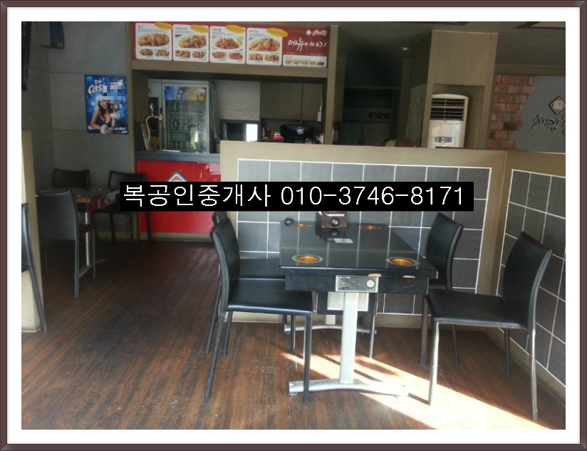 ♣유천동 식당.호프.치킨.상가♣대전 중구 유천동 대단위 @apt. 단지앞의 상권에 위치한 1층의 식당 상가 를 임대합니다.