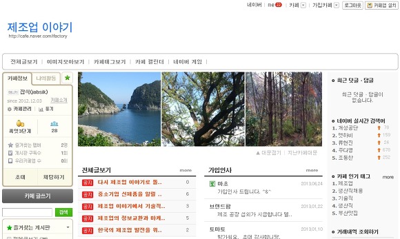 한국자동차산업을 제조업 이야기에서 나누어 주세요