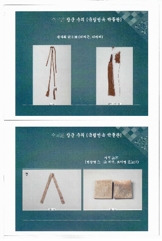 정장군 이미지