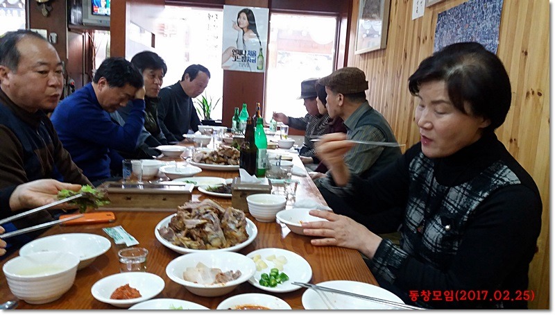 장군보쌈 이미지
