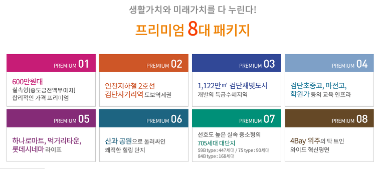 건영마트 이미지