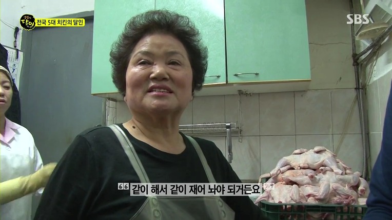 [생활의달인] 전국 5대 치킨의 달인 | 인스티즈