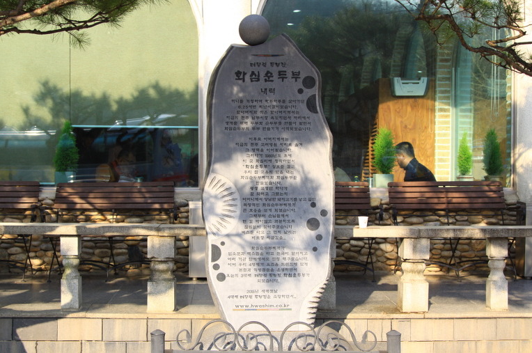 매산청풍 이미지