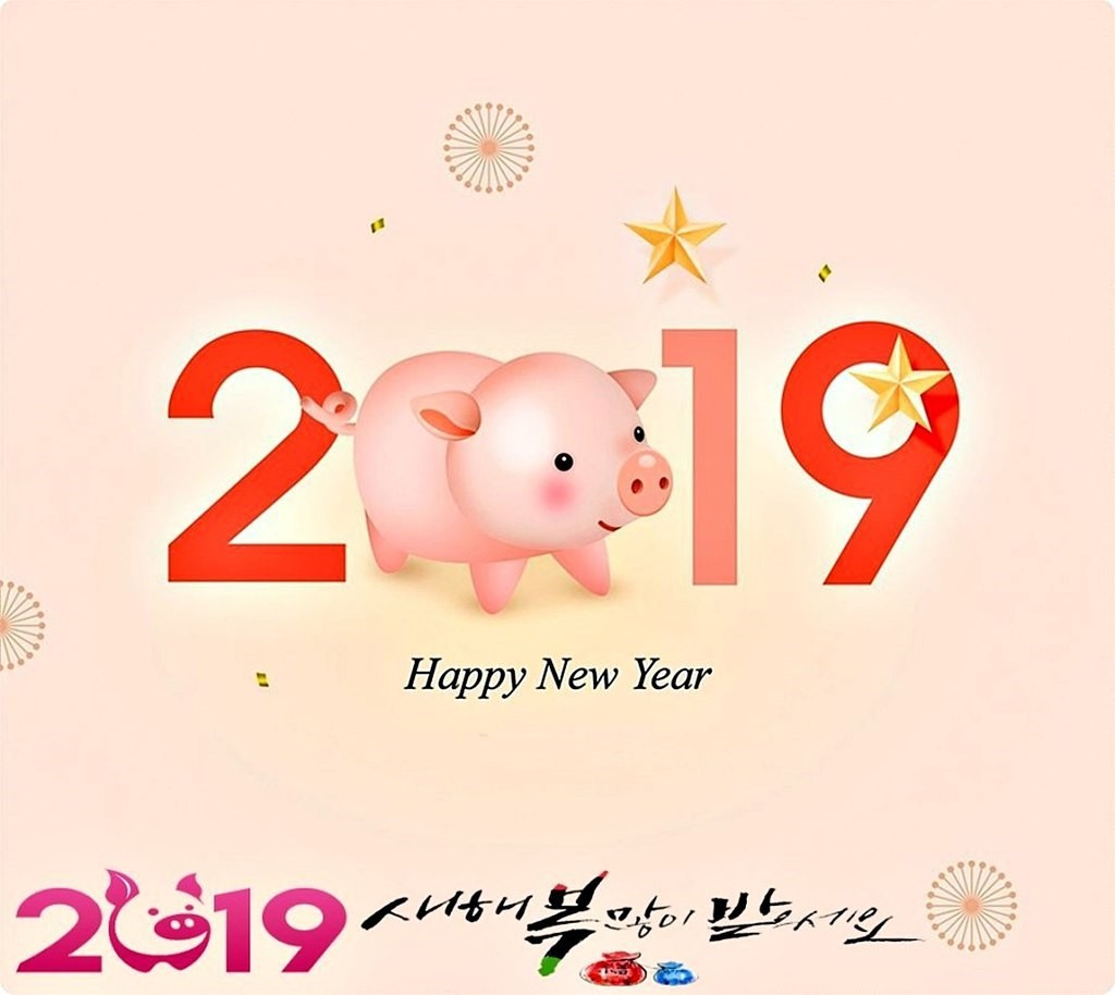 18년 친척 분들과12월29일18시.
