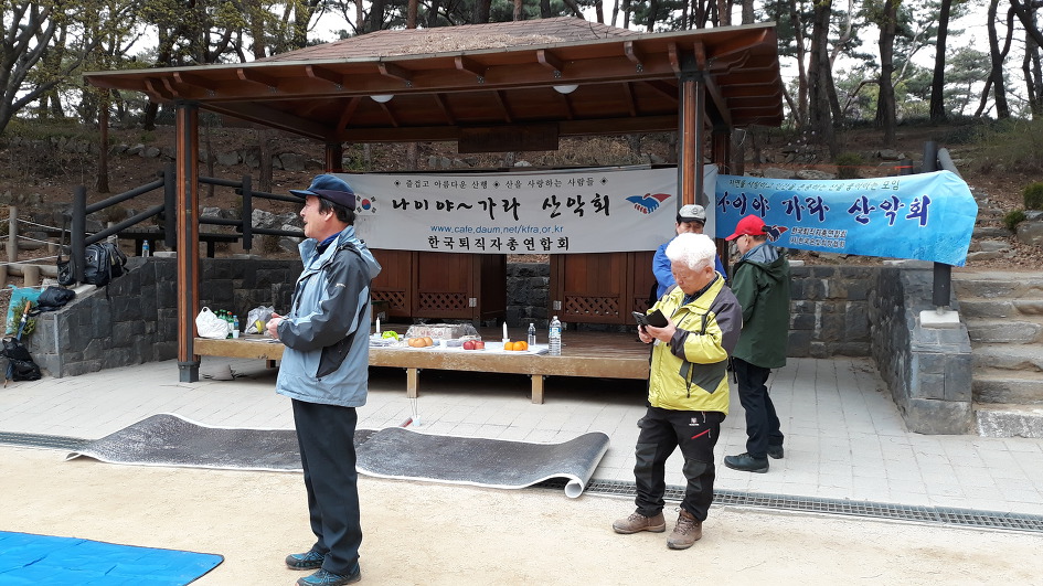 아차산 산행과 시산제(4/6)