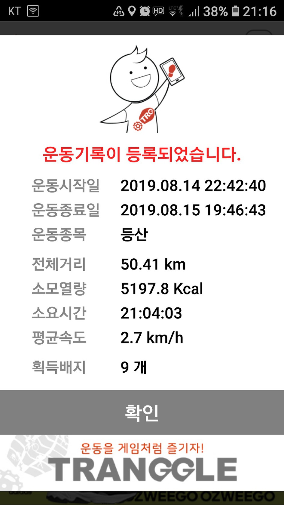 도마봉 이미지