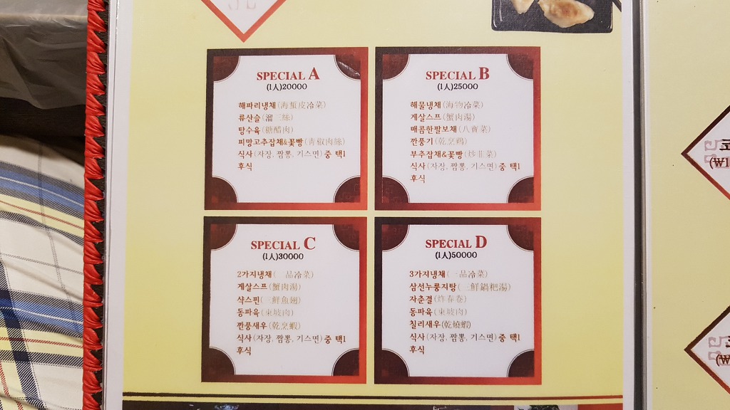 회영루 이미지