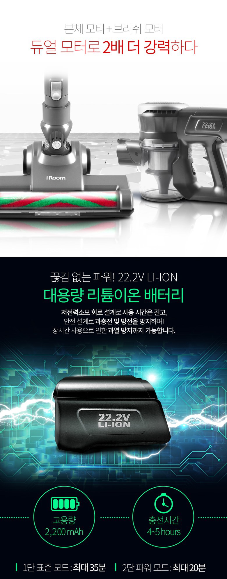 아이룸 D10 차이슨 무선청소기 봄맞이 꽃단장 이벤트!!! (동급성능에 다이슨에 1/3가격)