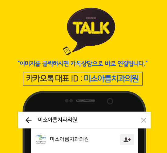 전주임플란트치과 빠진 치아를 방치할 경우 나타나는 문제점