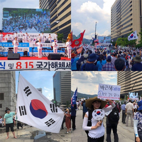 종북좌파 민주노총 산하  154개 언론사 및 언론단체  명단 공개