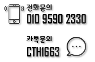 전주명품휠타이어 슈니쳐 18인치 하이퍼실버 중고휠 사제휠 