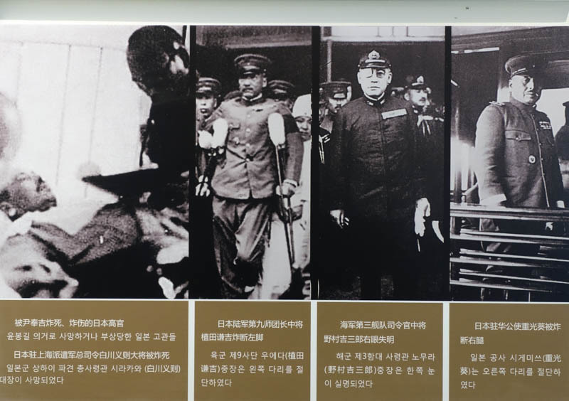 충칭 임시정부