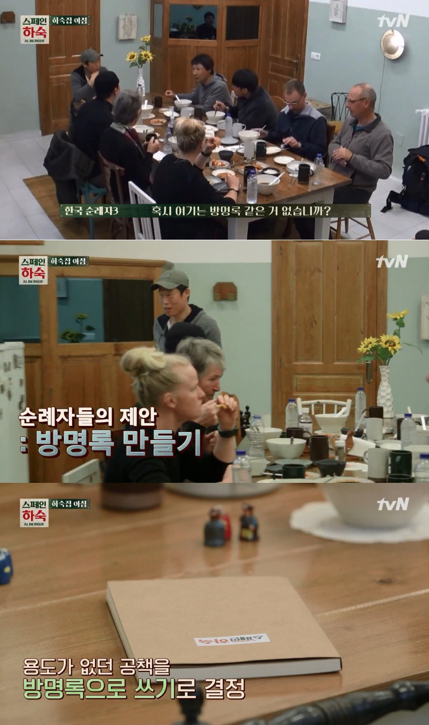 집에서 군만두 하면 나는 다 타던데... ???