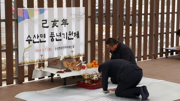 충청북도경찰청복지관 이미지
