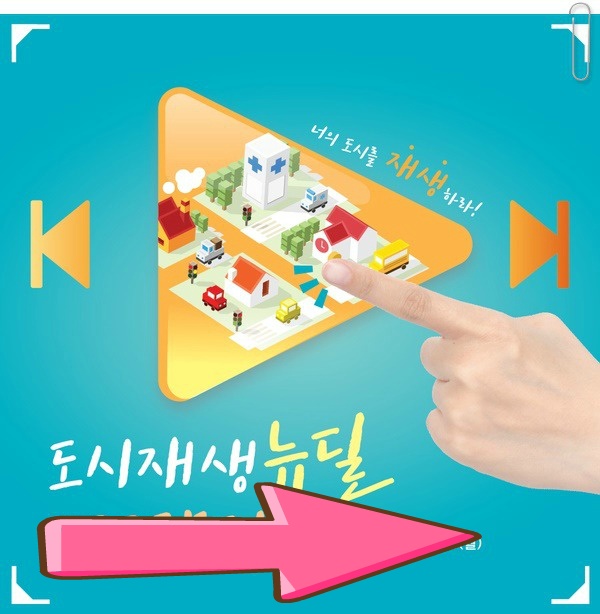도시재생에 앞장 서는 파모스펄이 갖춘  특허,상표,시험성적서, 디자인