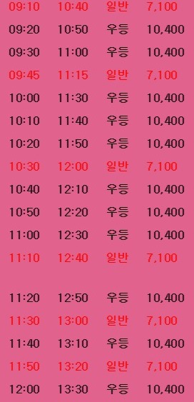 내스타일인 원주 백운산