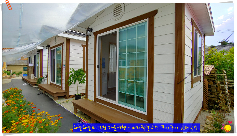 파라솔식당 이미지