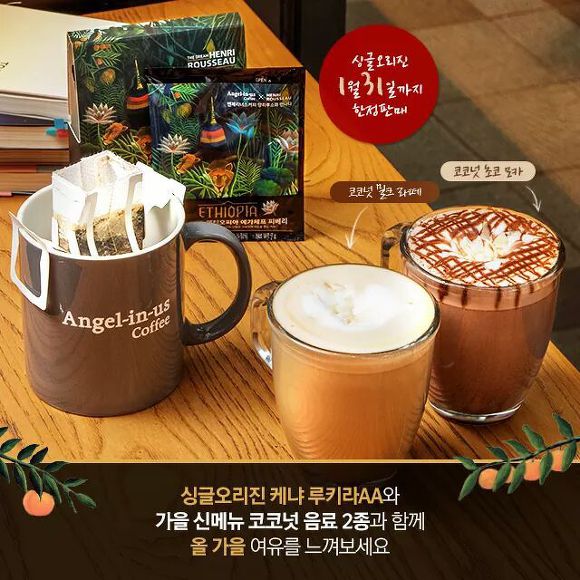 2017. 11. 7(화) 케냐투키라AA