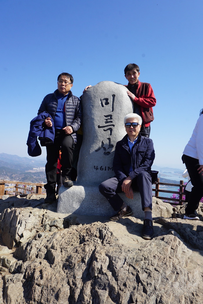 남쪽 여행
