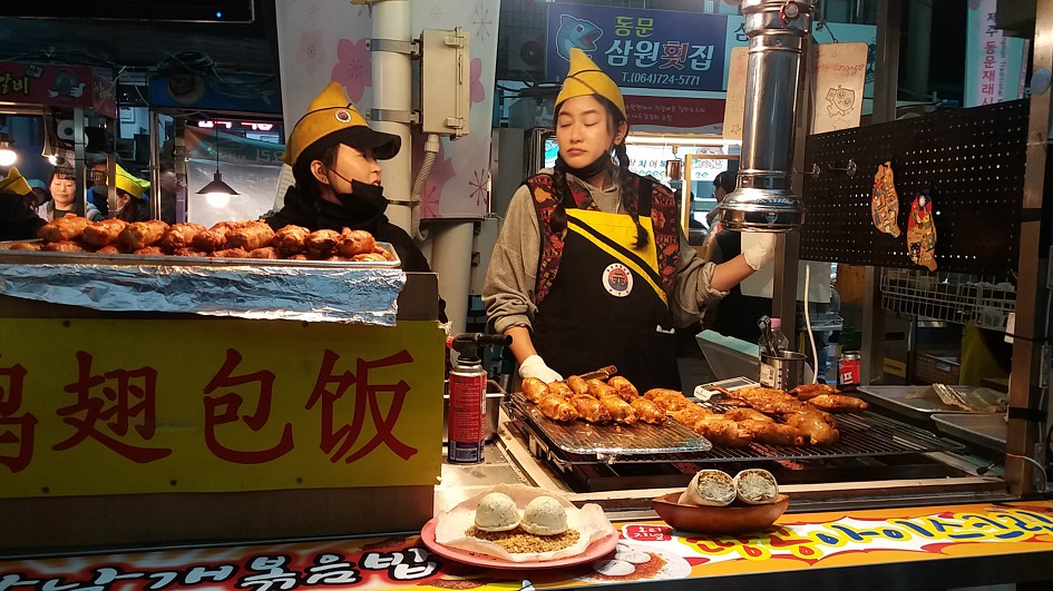 제주  야간여행  동문재래시장  야시장  먹거리
