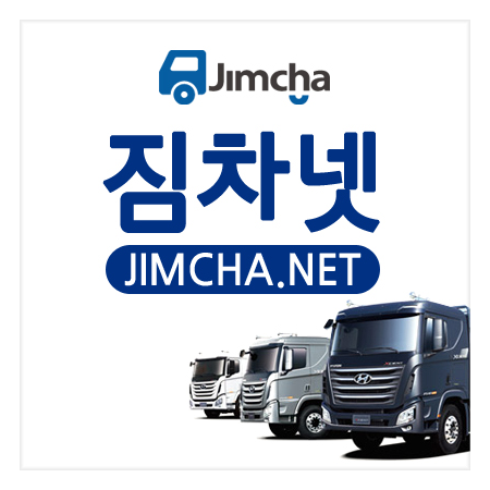 전라 광주~순천,여수,광양/2014년 2.5톤 내장탑/370만(완제)/롯데푸드/추가탕/지입,화물기사
