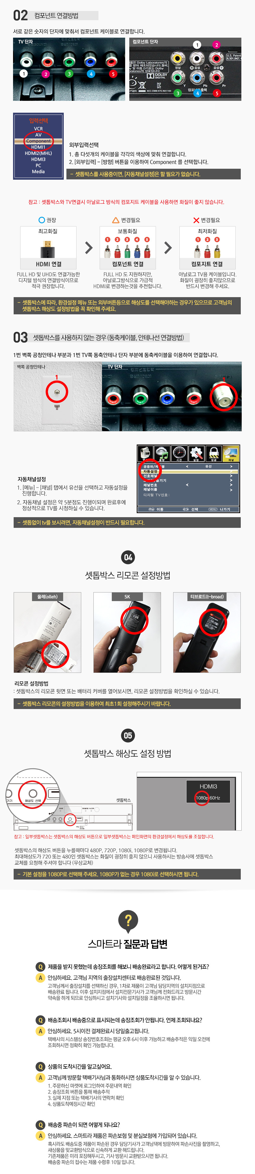 액자 프레임