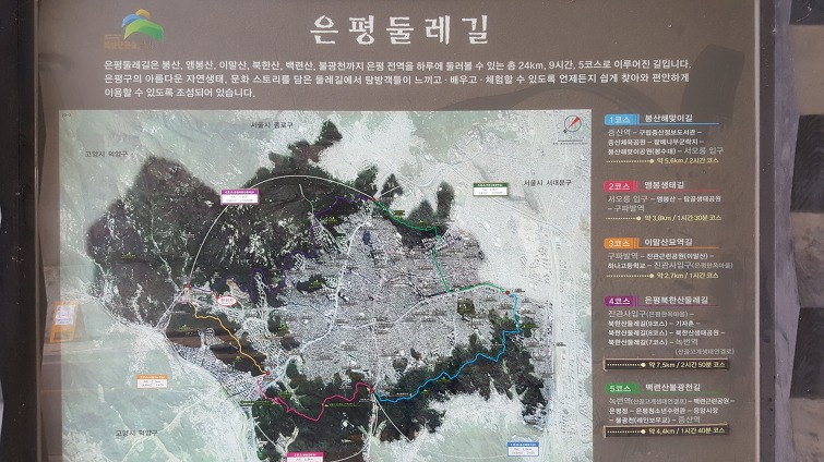 진관근린공원 이미지