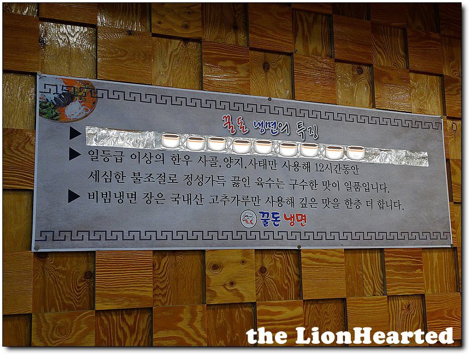 꿀돈생포갈비 이미지