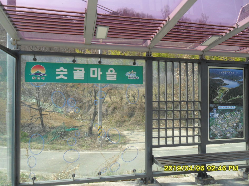 김천 부항댐 둘레길 20km