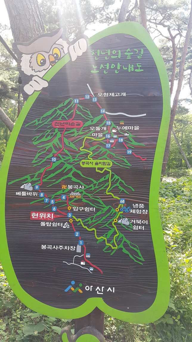 비손 이미지