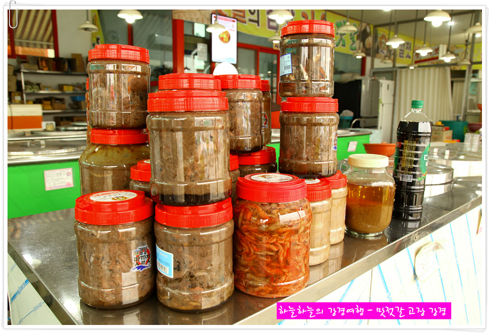 강경맛젓갈 이미지