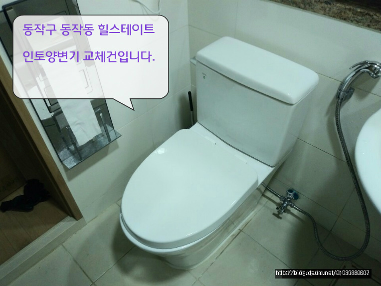 동작동인토양변기교체노량진욕실세면대수도폽업설비입니다.