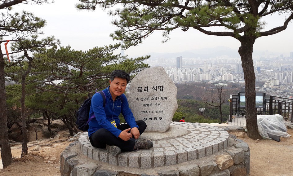 아차산 산행과 시산제(4/6)
