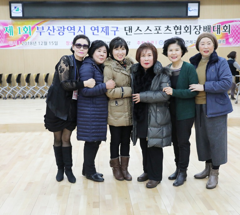 제1회 부산광역시 연제구 댄스스포츠협회장배대회//회장님시연&시상식및사진12